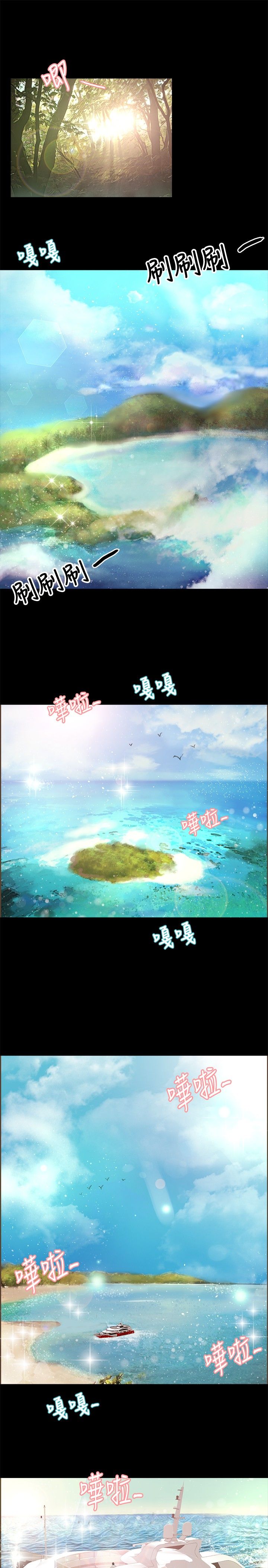 第15章：妥协6