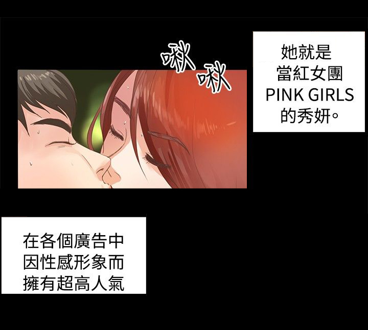 第1章：事情总是意外2