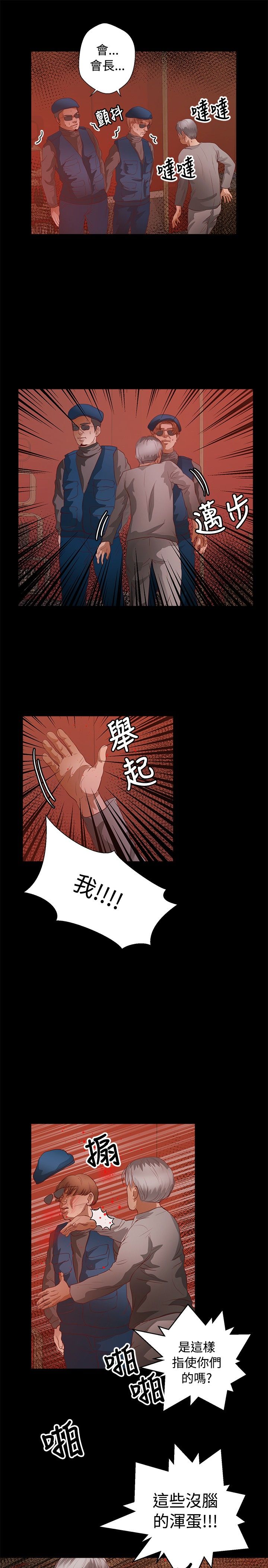 第29章：幸福8
