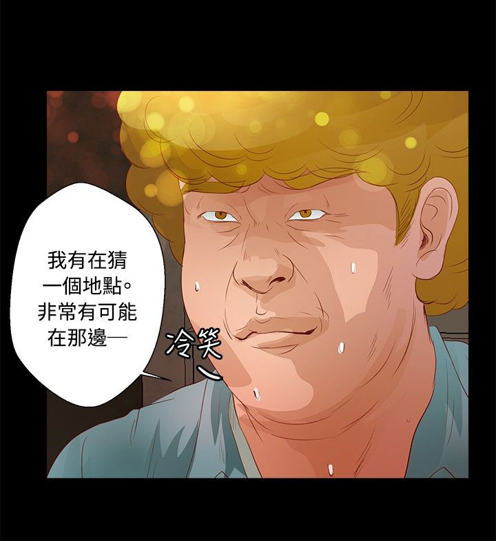 第24章：酥麻13