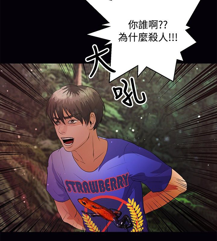 第37章：处理4