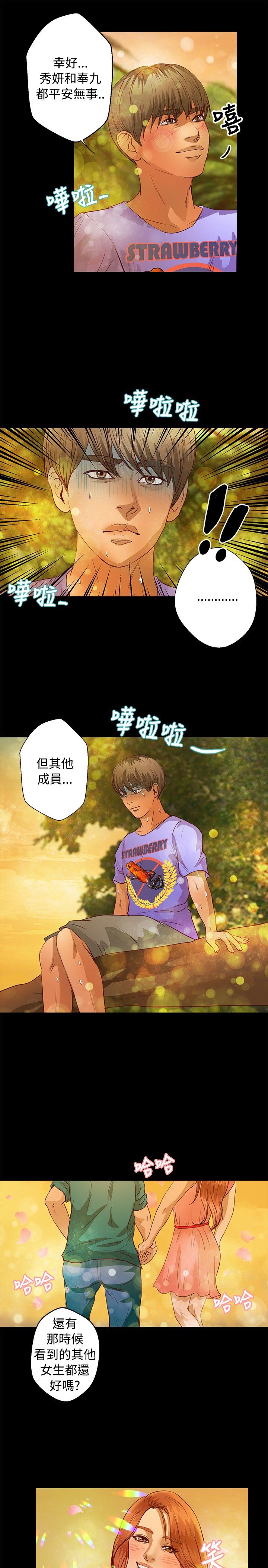 第29章：幸福16
