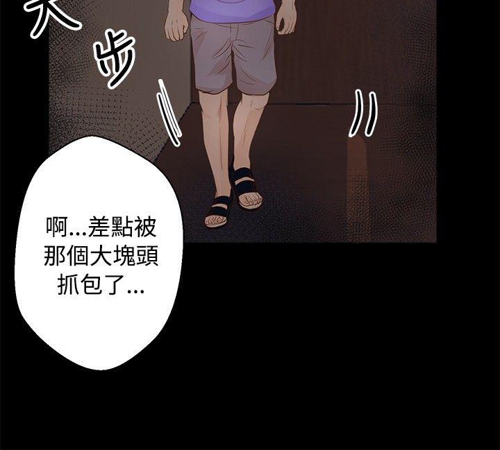 第22章：乱走8