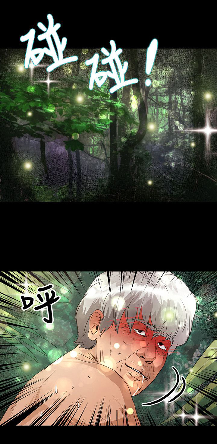 第38章：还给我0