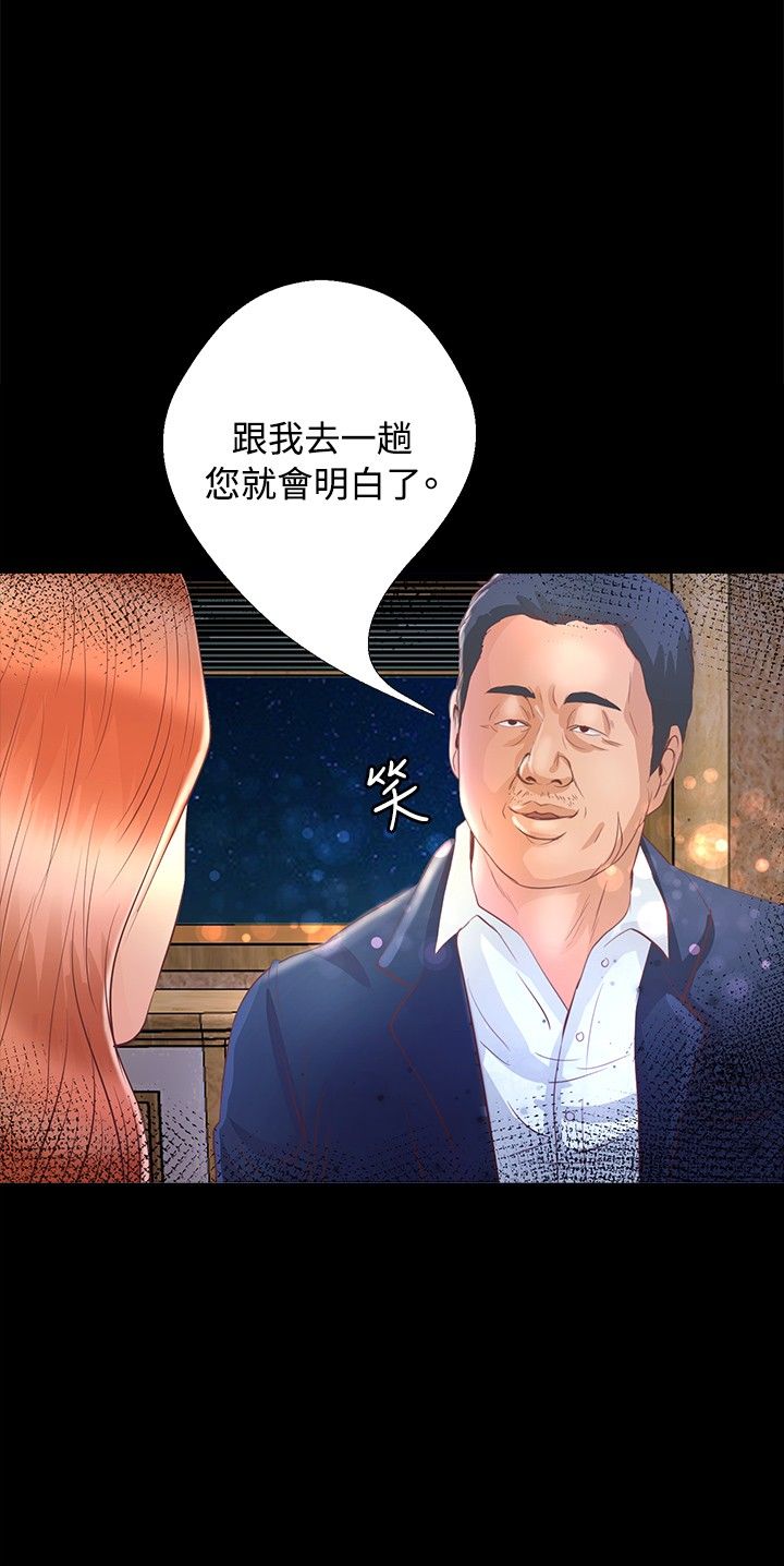 第17章：旧相识7