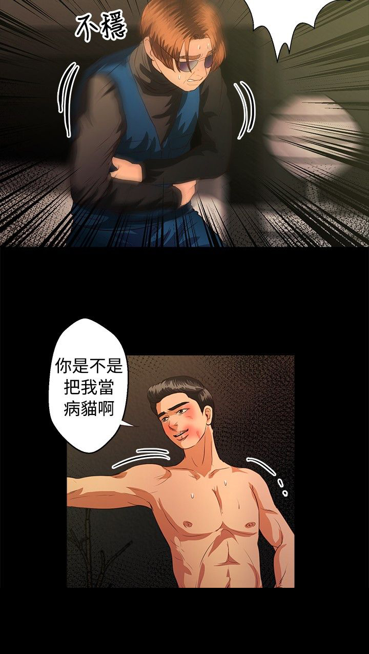第31章：小时候9