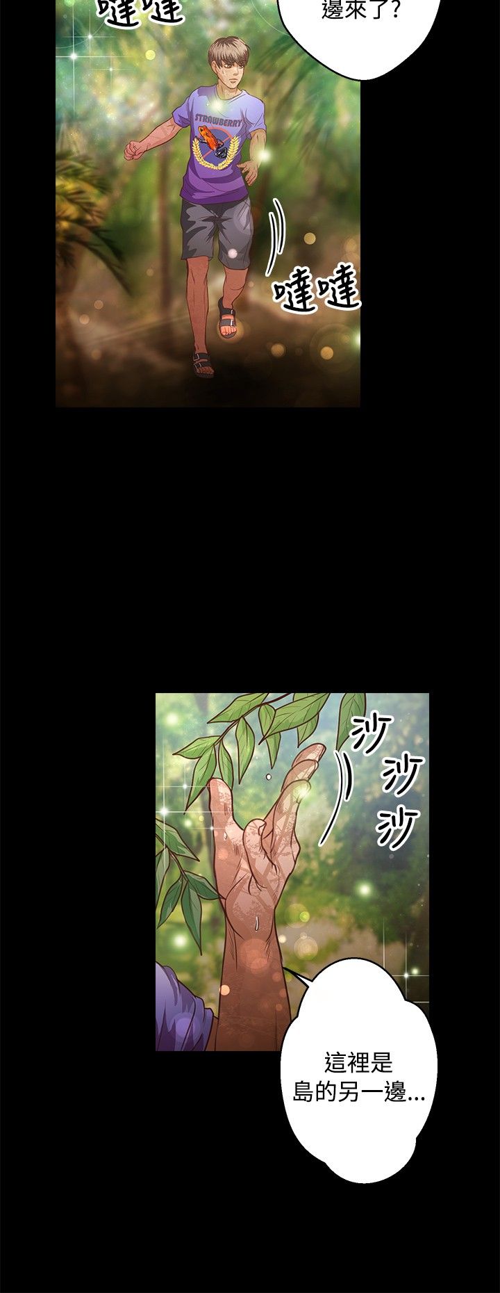 第28章：活着9