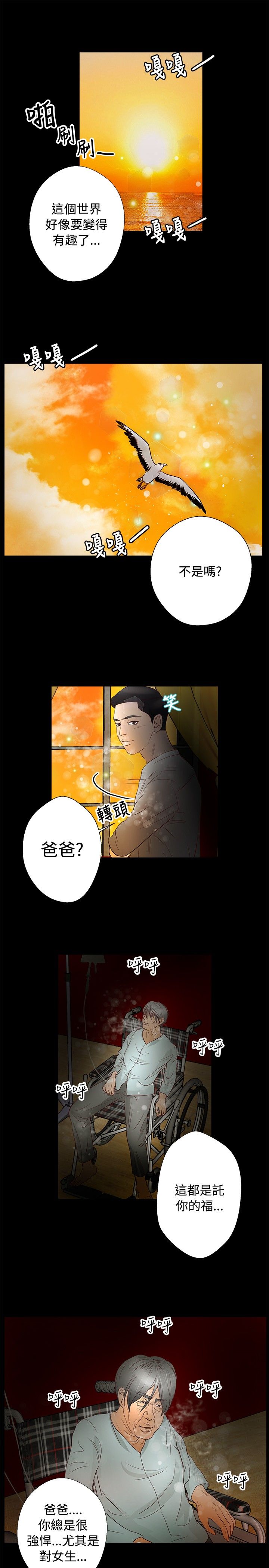 第23章：帮助11