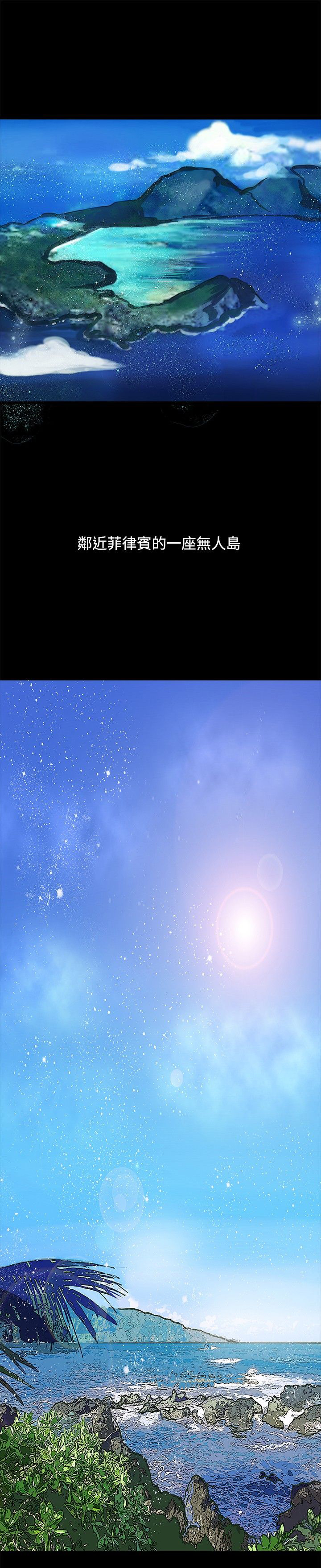 第1章：事情总是意外0