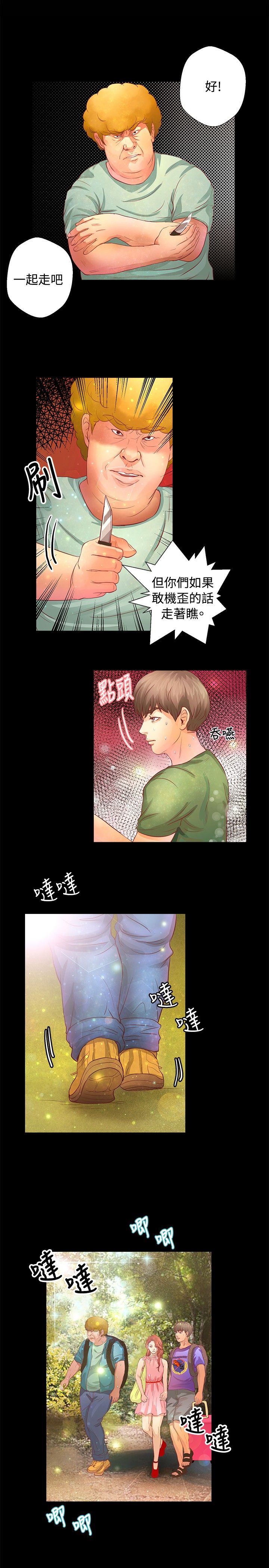 第16章：救援队0