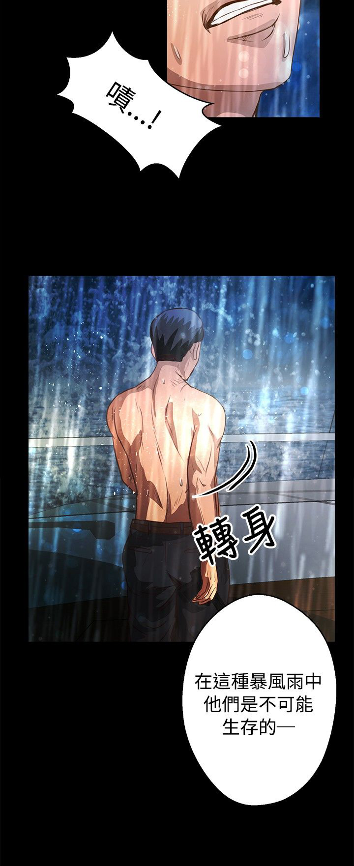 第27章：跳海20
