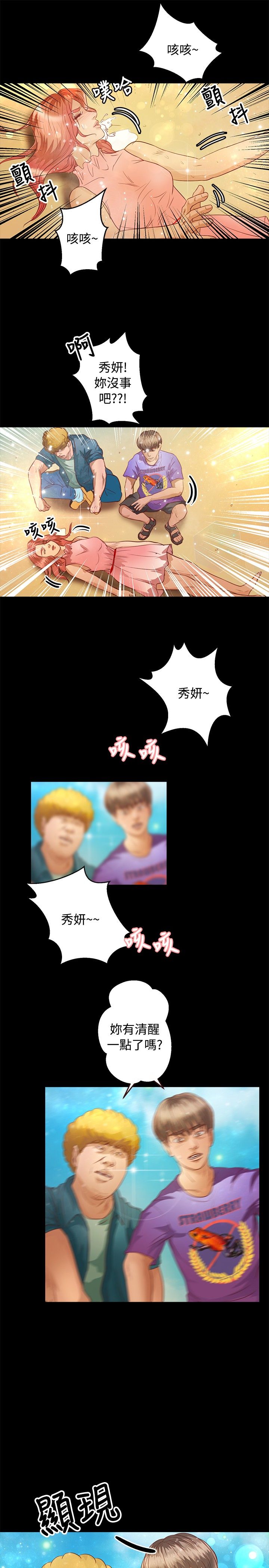 第28章：活着15