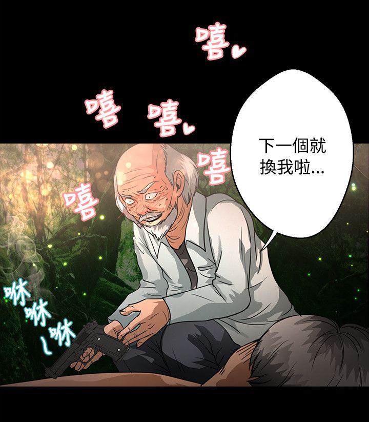 第39章：耳机8