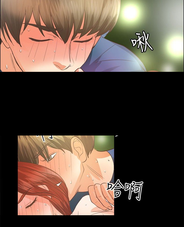第3章：心跳13