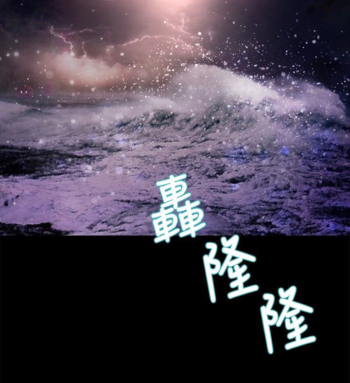 第26章：台风14
