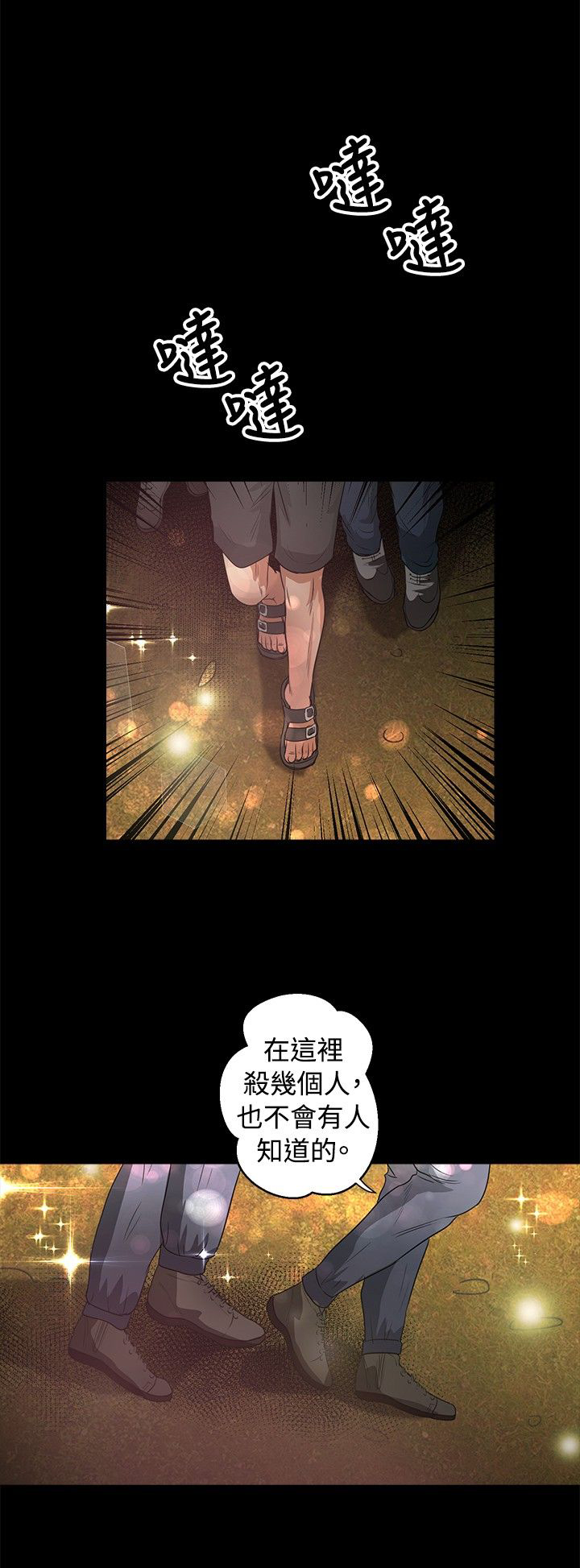 第37章：处理12