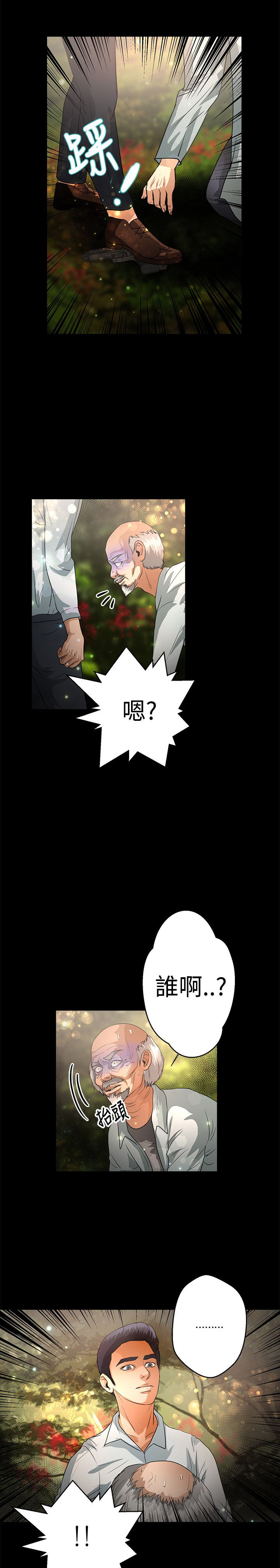 第39章：耳机18