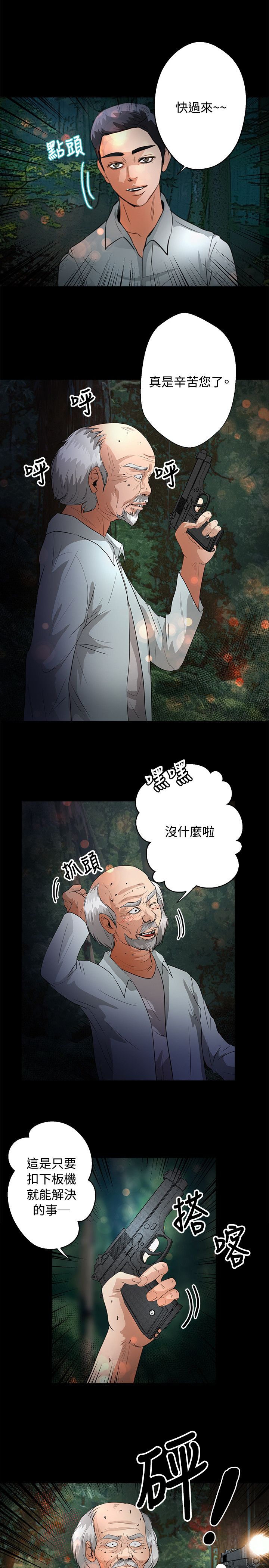 第39章：耳机0