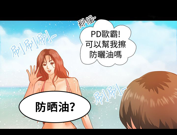 第2章：流落荒岛10