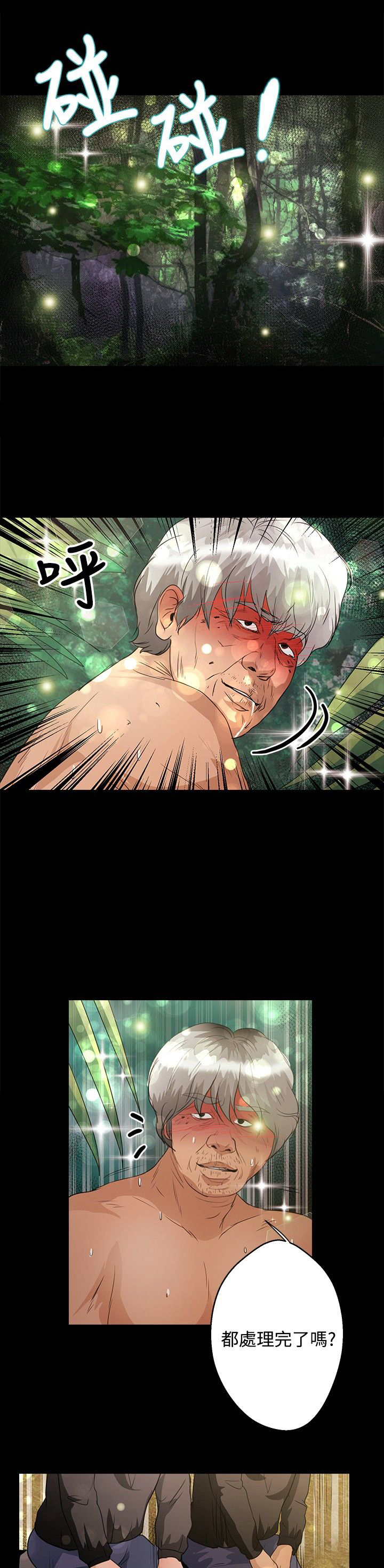 第37章：处理18