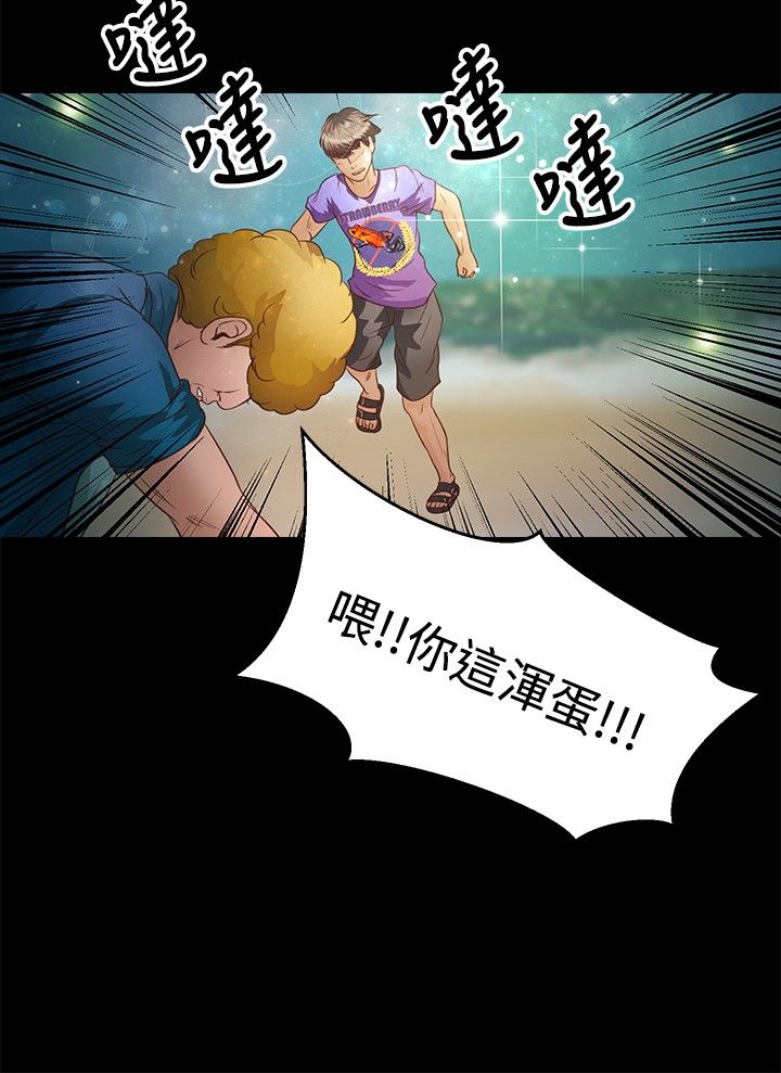 第28章：活着11