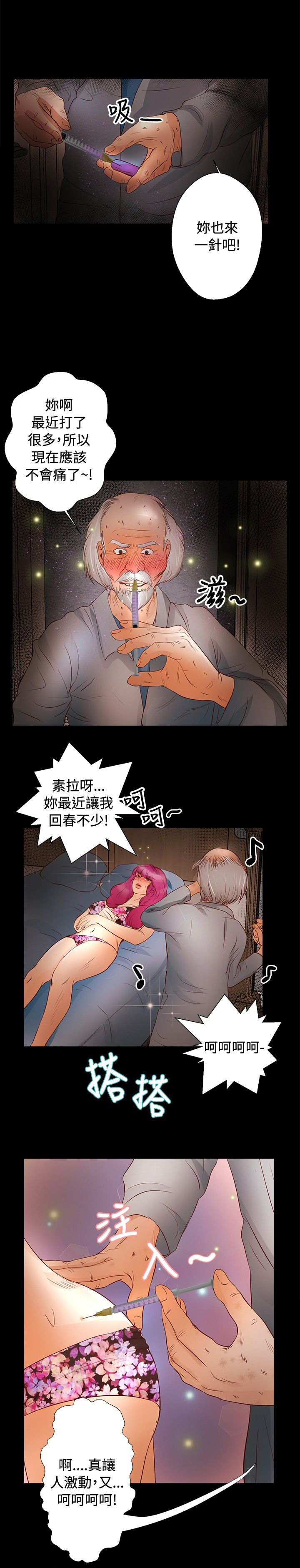 第23章：帮助18