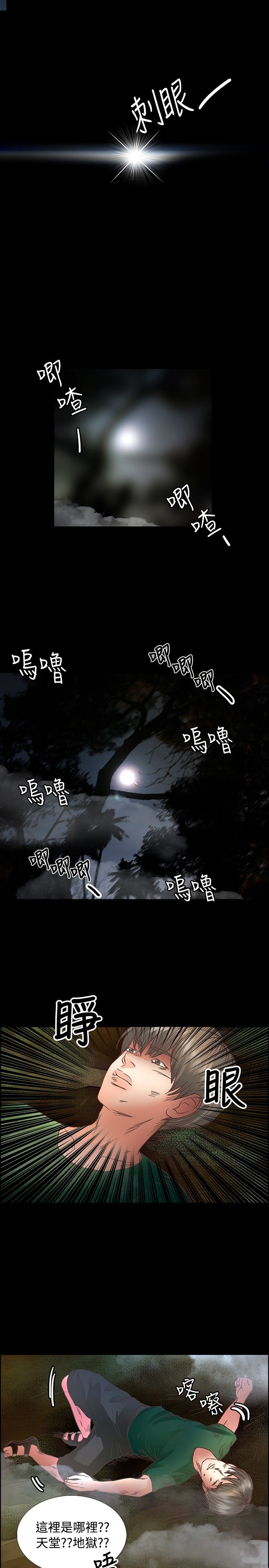 第11章：拍照4