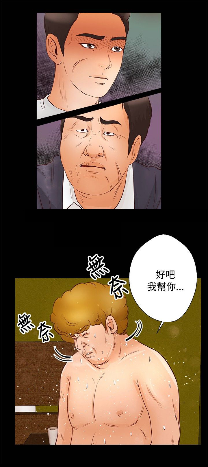第23章：帮助8