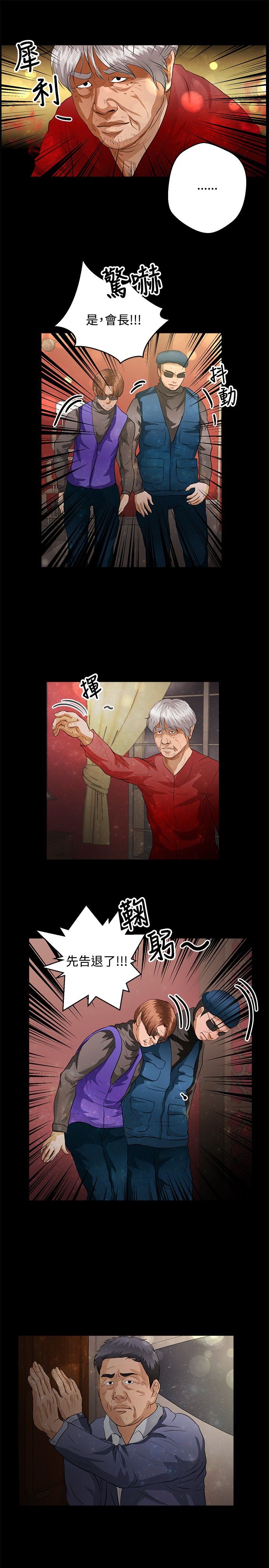 第32章：担心13