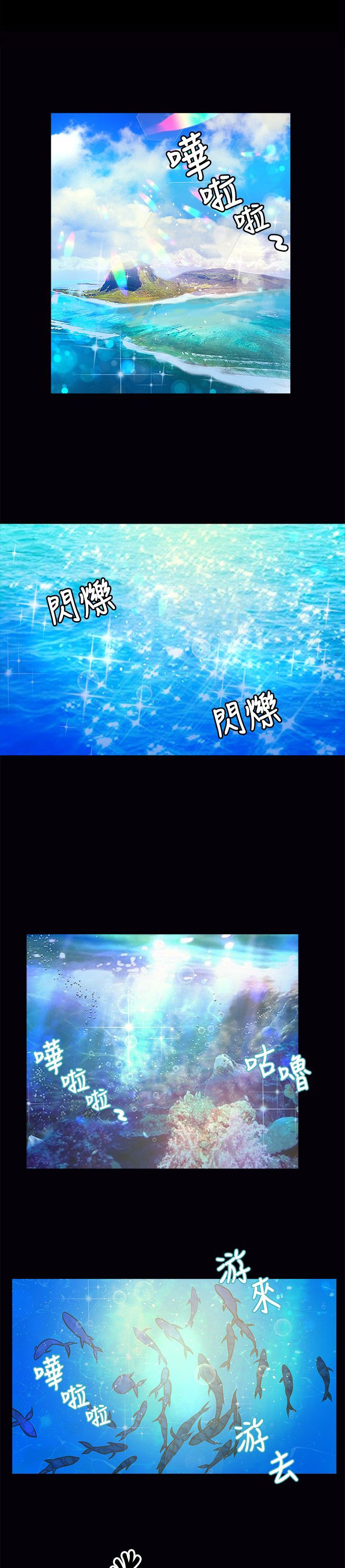 第30章：幼稚0