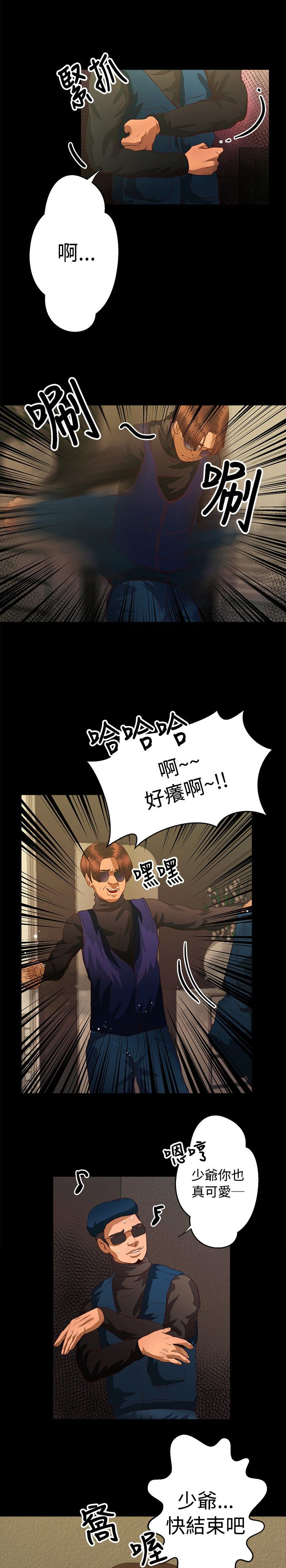 第32章：担心0