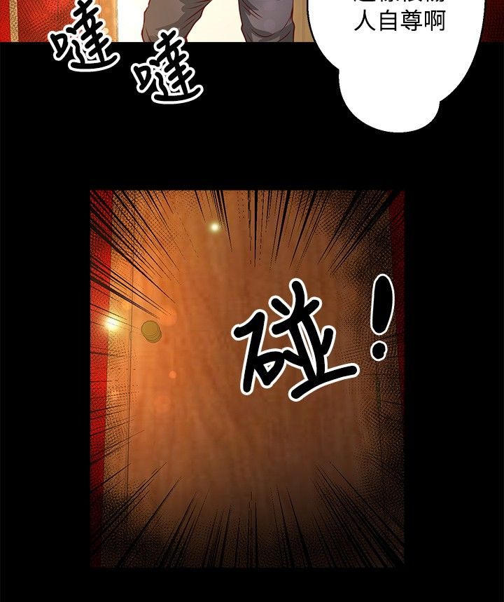 第26章：台风18