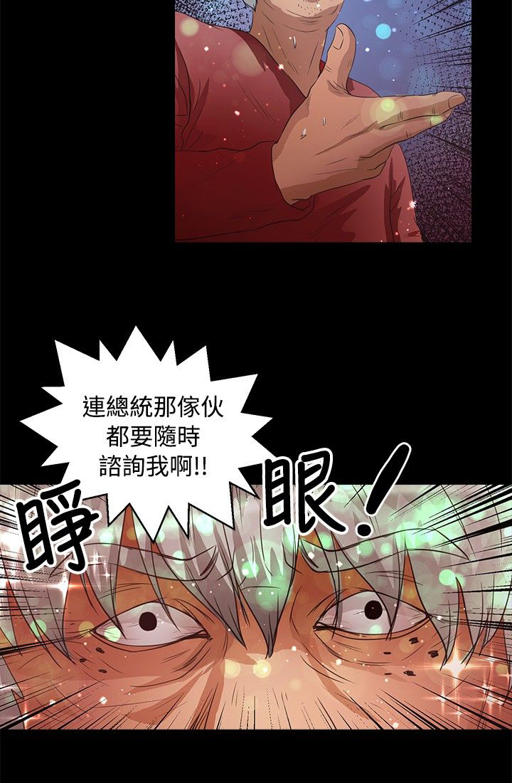 第37章：处理6