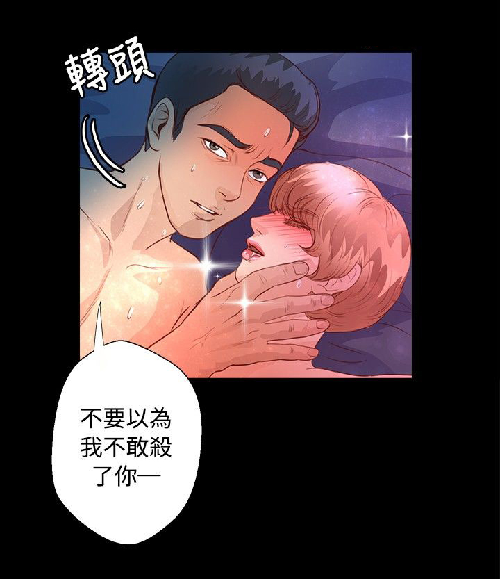 第24章：酥麻18