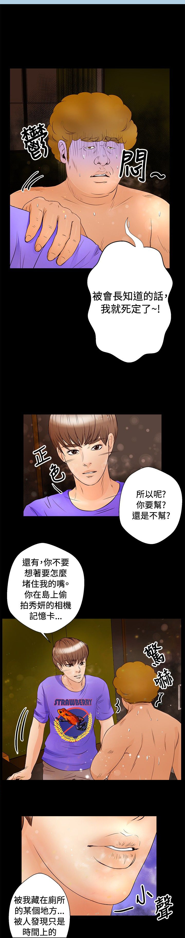 第23章：帮助6