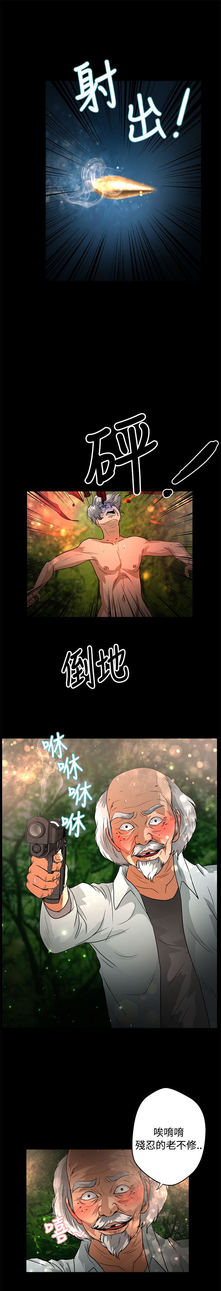 第39章：耳机7