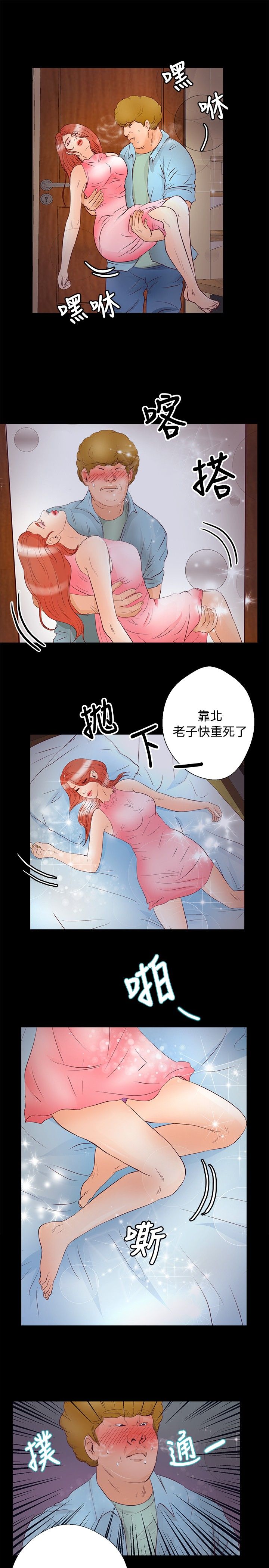 第21章：中毒19