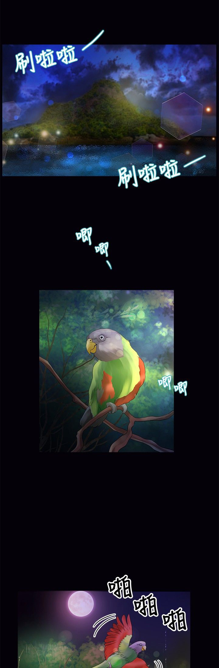 第25章：救援0