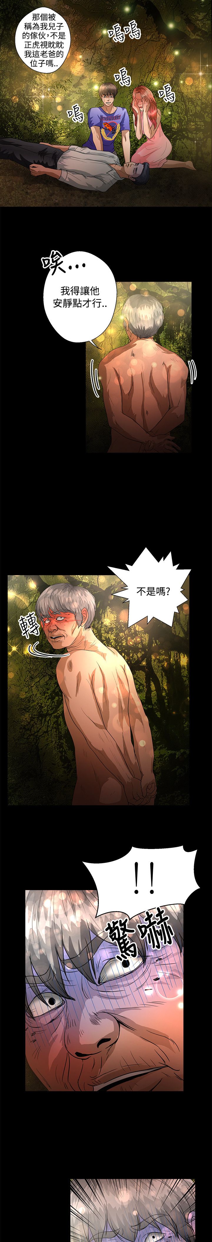 第39章：耳机5