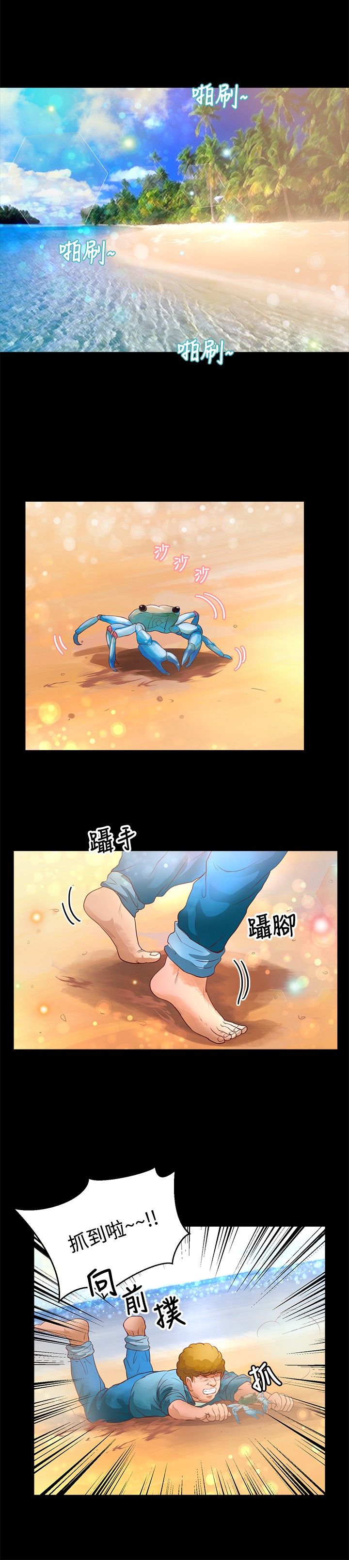 第29章：幸福1
