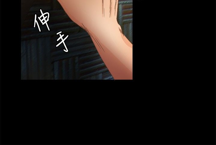 第12章：救援5