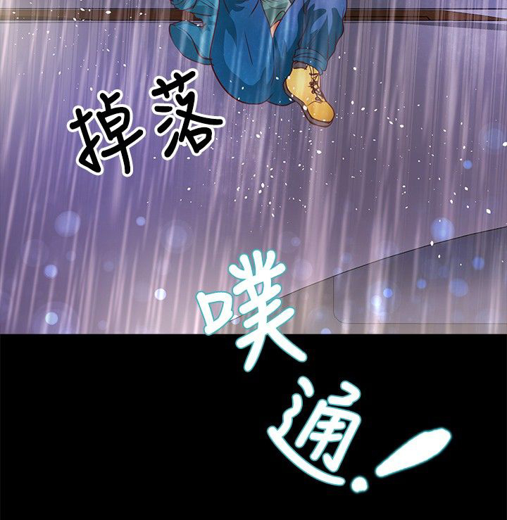 第27章：跳海16