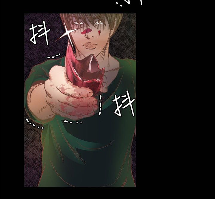 第13章：制伏1