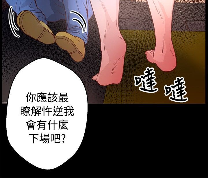 第25章：救援7