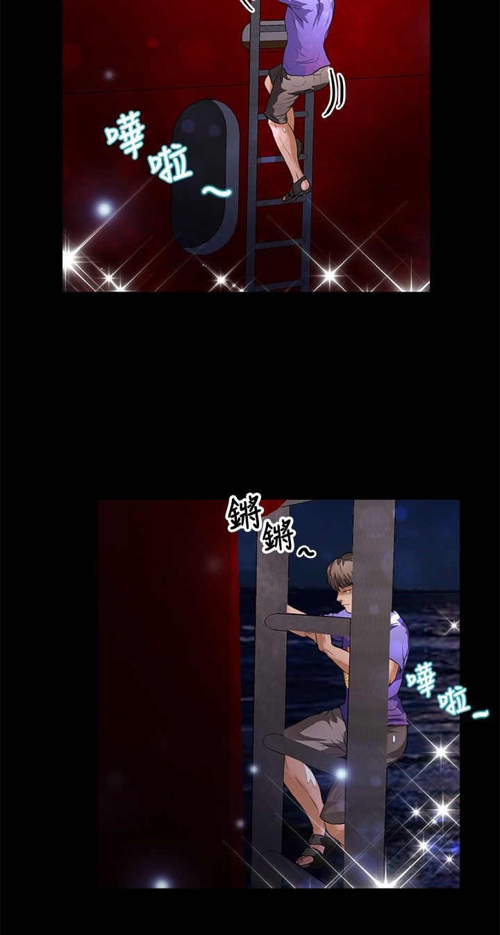 第34章：无法预料7