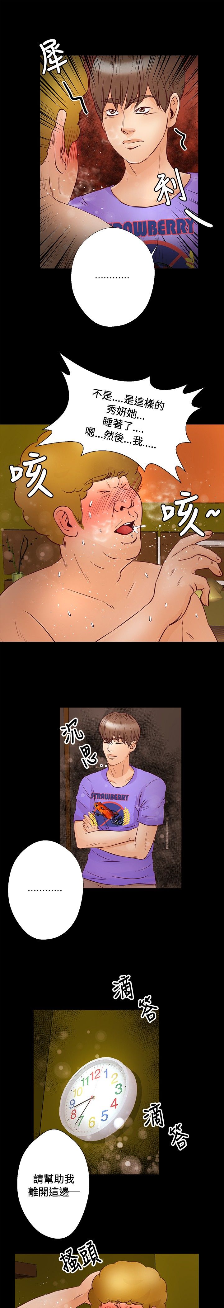 第23章：帮助2