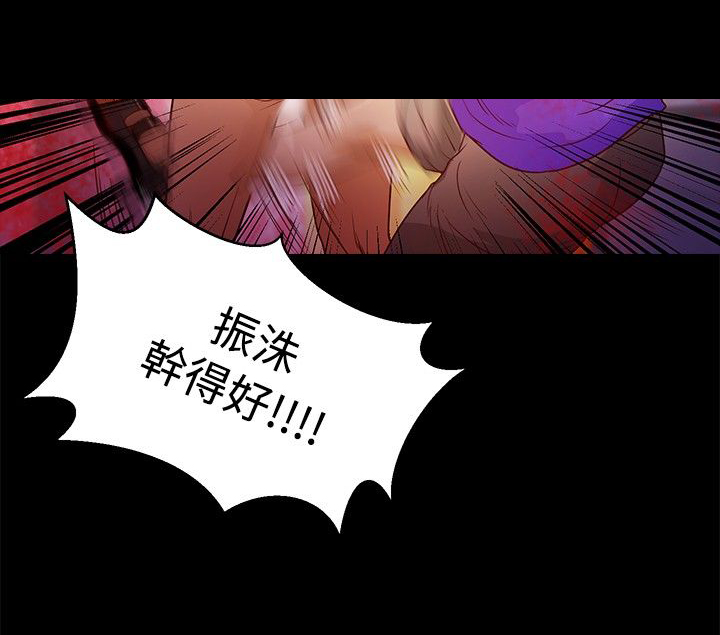 第26章：台风11