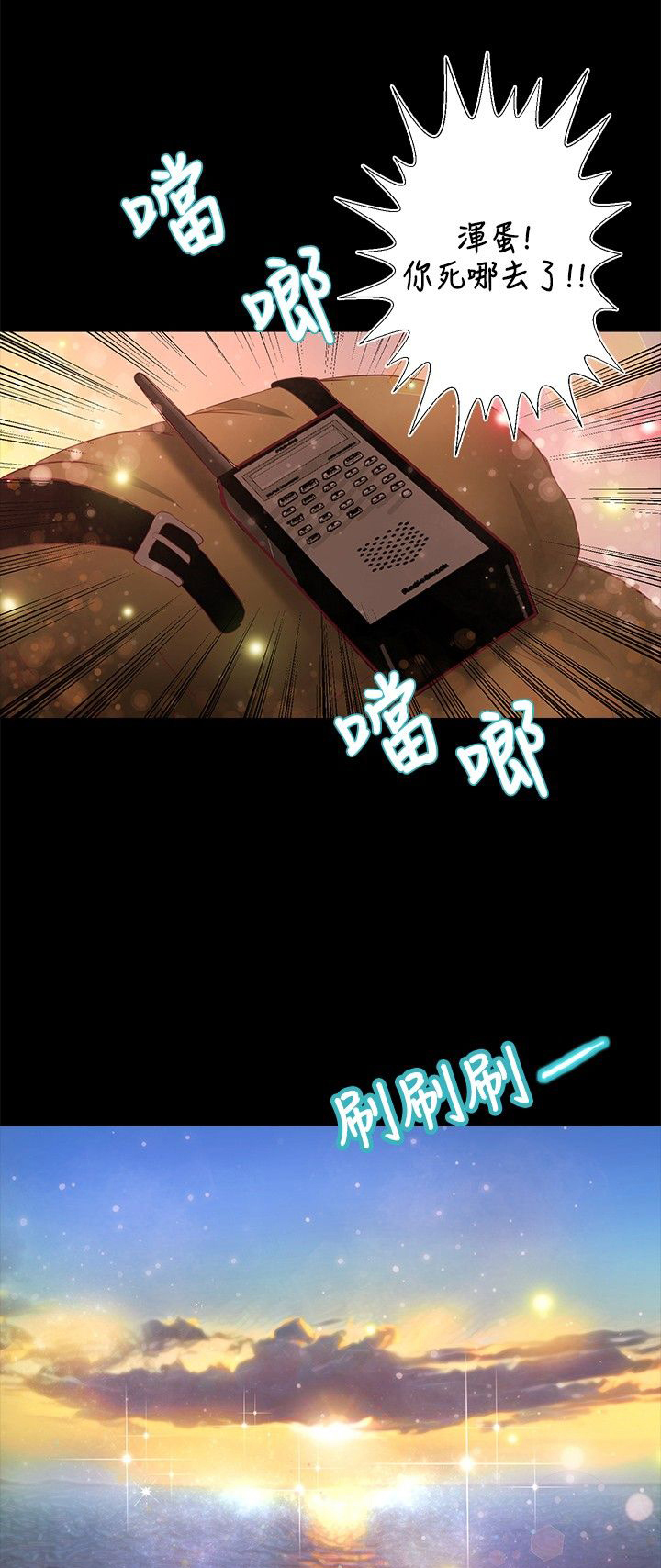 第15章：妥协4