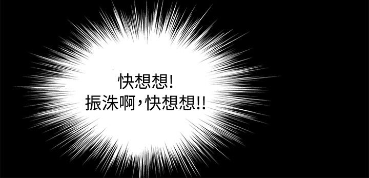 第12章：救援10