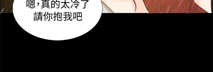 第5章：冷暖4